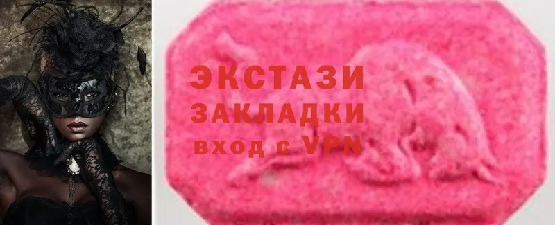 ЭКСТАЗИ 280 MDMA  сколько стоит  Горняк 